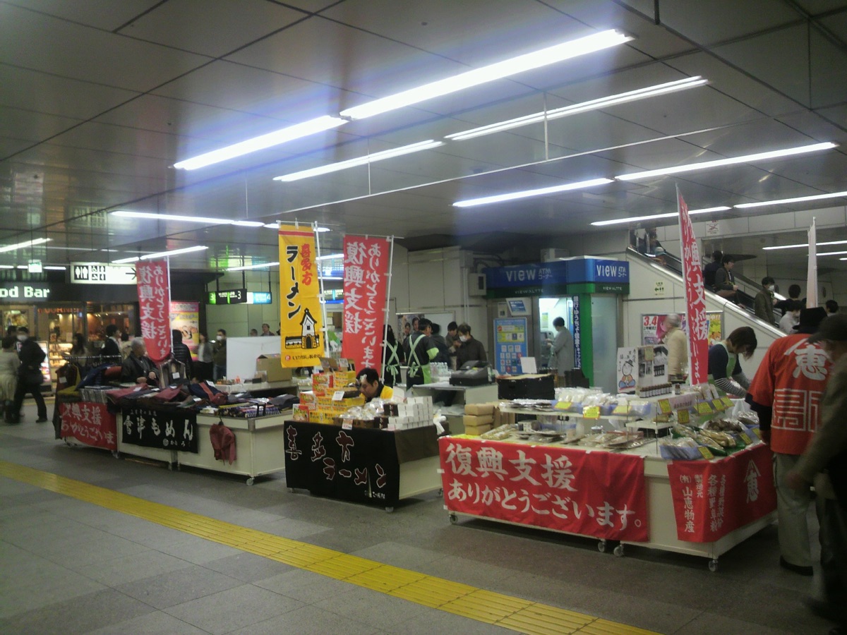 拉麵店內景